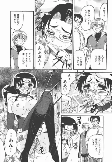 [Harukaze Saki] Immoral Fhentai - Page 89