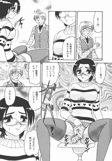 [Harukaze Saki] Immoral Fhentai - Page 95