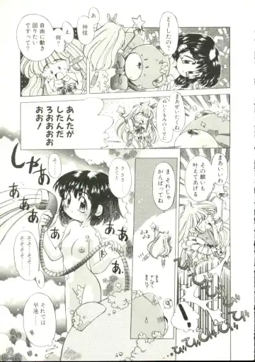 [Akitsuki Hirozumi - Oowada Tomari] Puni Puni Milk Cafe Fhentai - Page 130