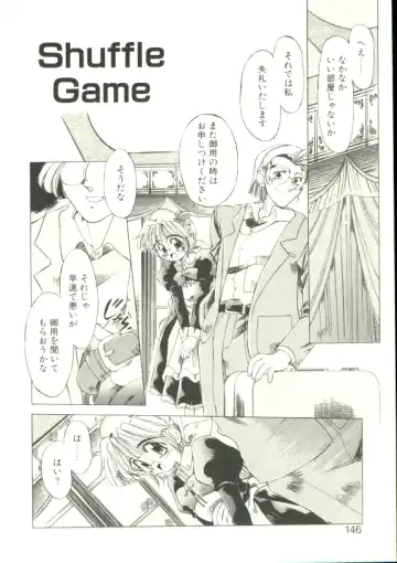 [Akitsuki Hirozumi - Oowada Tomari] Puni Puni Milk Cafe Fhentai - Page 143