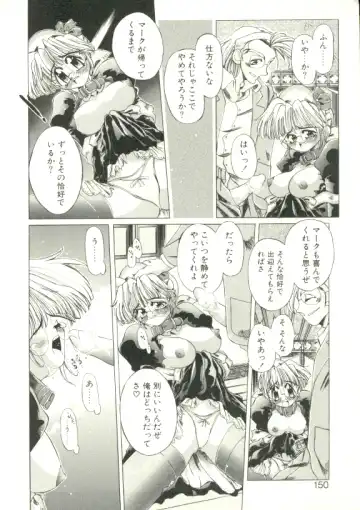 [Akitsuki Hirozumi - Oowada Tomari] Puni Puni Milk Cafe Fhentai - Page 147