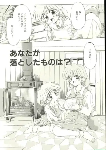 [Akitsuki Hirozumi - Oowada Tomari] Puni Puni Milk Cafe Fhentai - Page 23