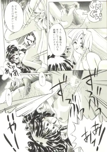 [Akitsuki Hirozumi - Oowada Tomari] Puni Puni Milk Cafe Fhentai - Page 37