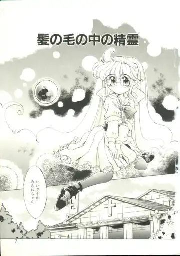 [Akitsuki Hirozumi - Oowada Tomari] Puni Puni Milk Cafe Fhentai - Page 4