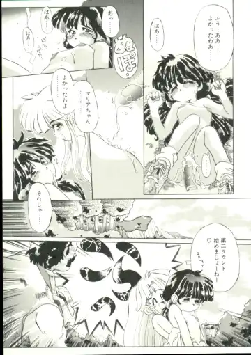 [Akitsuki Hirozumi - Oowada Tomari] Puni Puni Milk Cafe Fhentai - Page 40