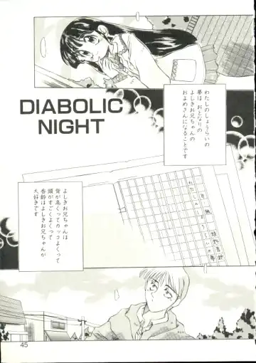 [Akitsuki Hirozumi - Oowada Tomari] Puni Puni Milk Cafe Fhentai - Page 42