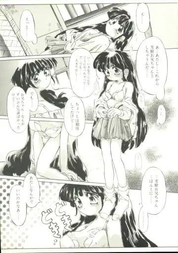 [Akitsuki Hirozumi - Oowada Tomari] Puni Puni Milk Cafe Fhentai - Page 48