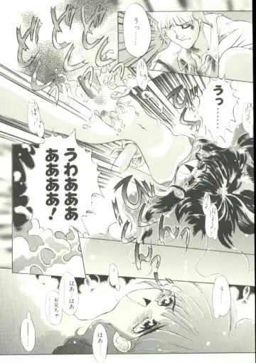 [Akitsuki Hirozumi - Oowada Tomari] Puni Puni Milk Cafe Fhentai - Page 59