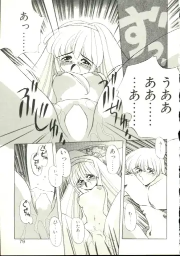 [Akitsuki Hirozumi - Oowada Tomari] Puni Puni Milk Cafe Fhentai - Page 76