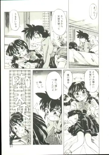 [Akitsuki Hirozumi - Oowada Tomari] Puni Puni Milk Cafe Fhentai - Page 88