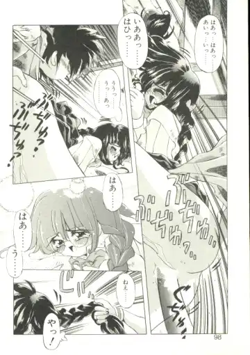 [Akitsuki Hirozumi - Oowada Tomari] Puni Puni Milk Cafe Fhentai - Page 95