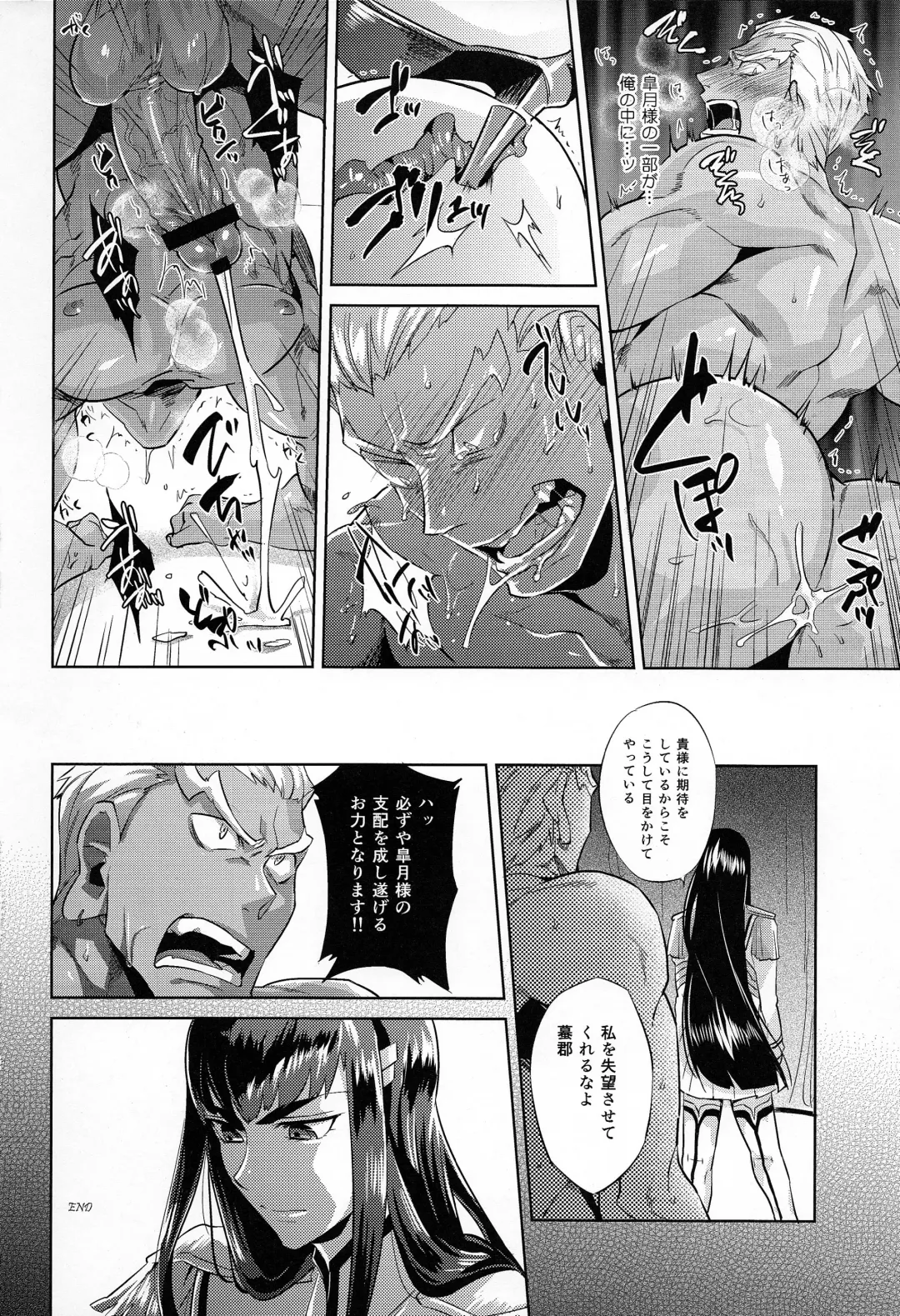 [Kamizawa Reiji] Ai No Mae Ni Hizamazuke Fhentai - Page 18