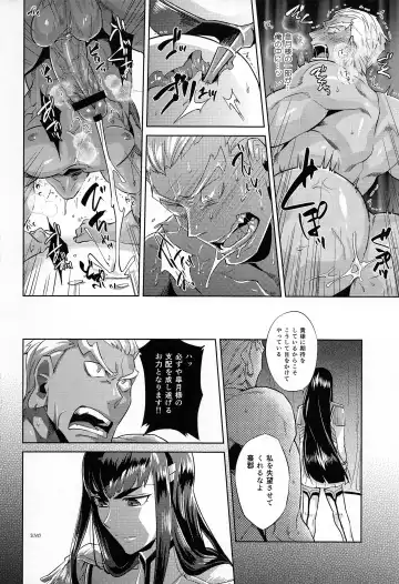 [Kamizawa Reiji] Ai No Mae Ni Hizamazuke Fhentai - Page 18