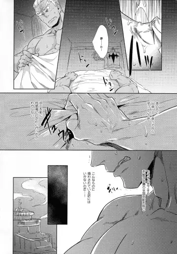 [Kamizawa Reiji] Ai No Mae Ni Hizamazuke Fhentai - Page 4