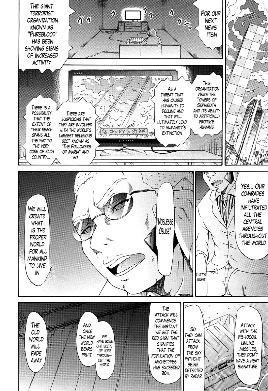 [Akatsuki Myuuto] Bishoujo Club | Beautiful Girls Club Ch. 7-10 Fhentai - Page 138