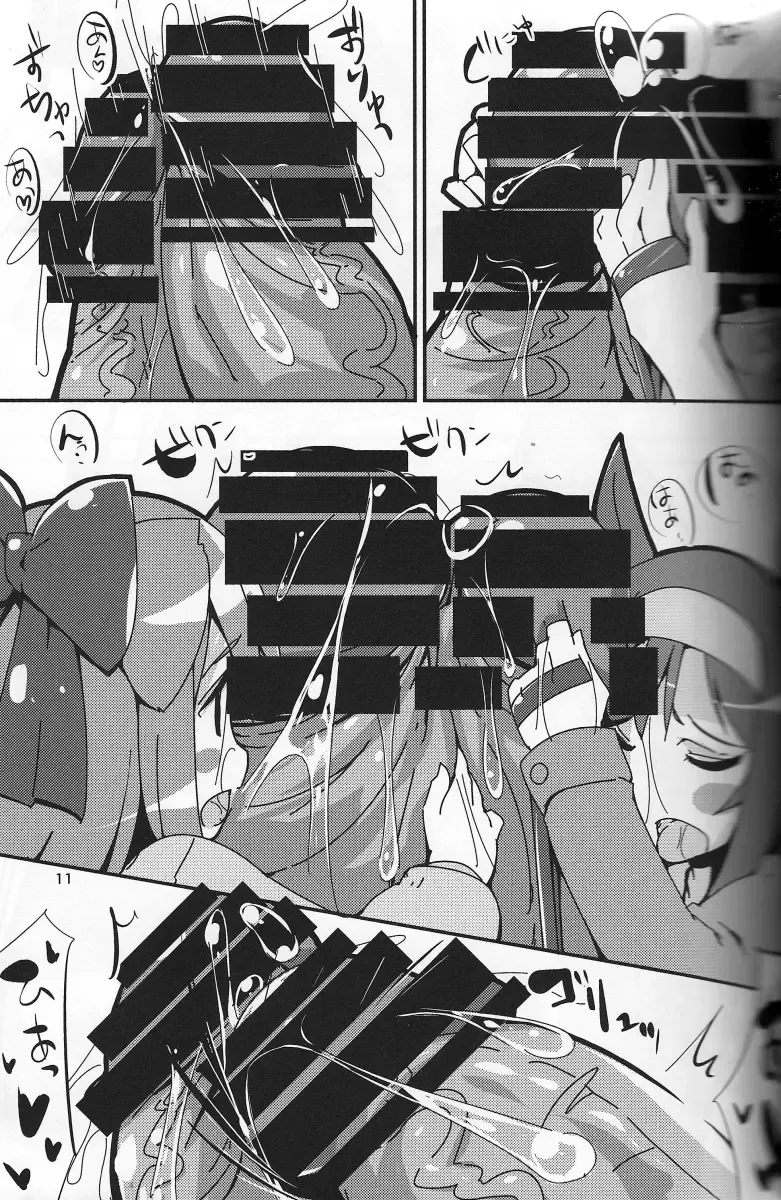 [Semahiro] Chou Kyokon Futanari Shoujo vs Shoukouki Fhentai - Page 10