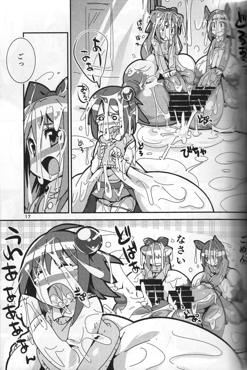 [Semahiro] Chou Kyokon Futanari Shoujo vs Shoukouki Fhentai - Page 16