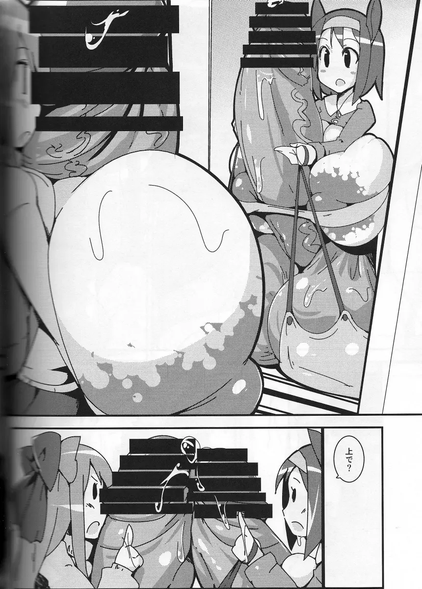 [Semahiro] Chou Kyokon Futanari Shoujo vs Shoukouki Fhentai - Page 5