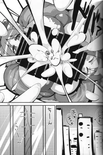 [Semahiro] Chou Kyokon Futanari Shoujo vs Shoukouki Fhentai - Page 14