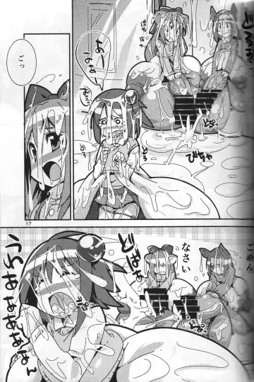 [Semahiro] Chou Kyokon Futanari Shoujo vs Shoukouki Fhentai - Page 16