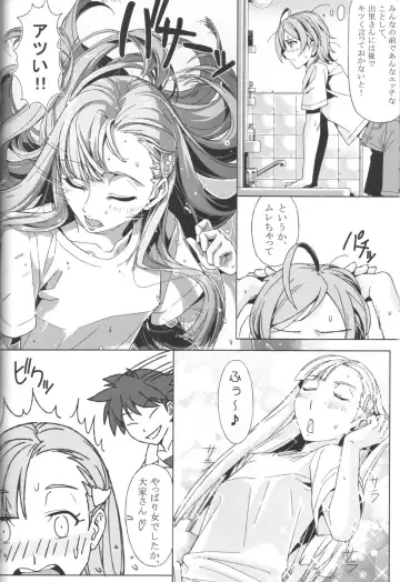 [Schelz] DANSO DANSO Fhentai - Page 12