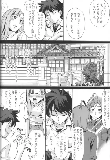 [Schelz] DANSO DANSO Fhentai - Page 14