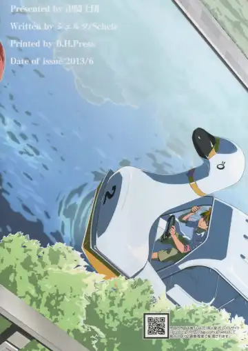 [Schelz] DANSO DANSO Fhentai - Page 2