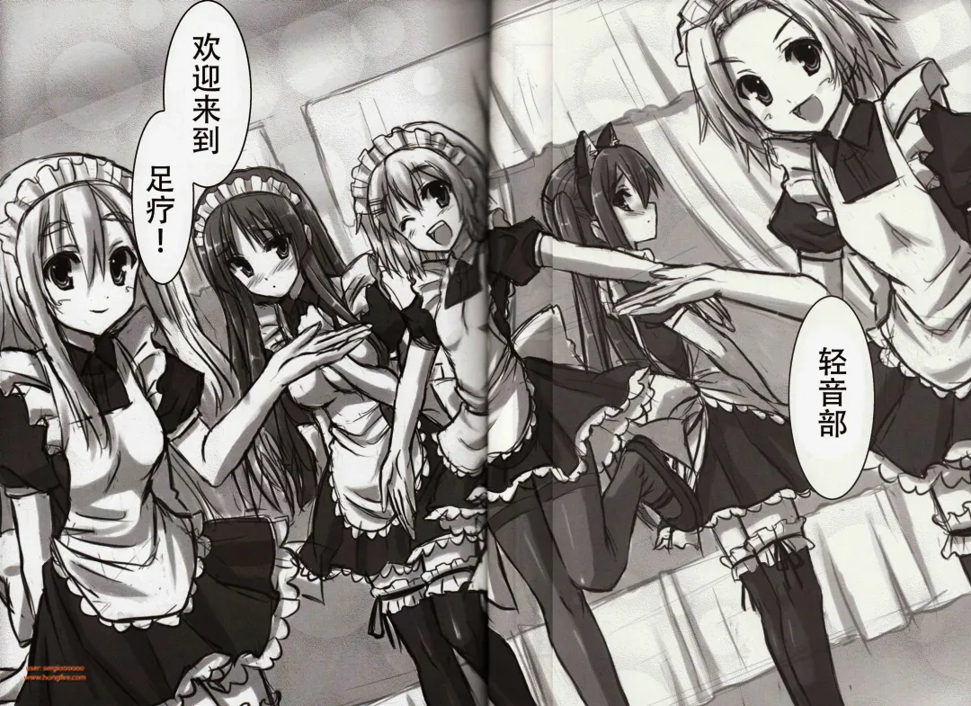 [Akaza] Wo-ai Ni-so 5+P Fhentai - Page 5