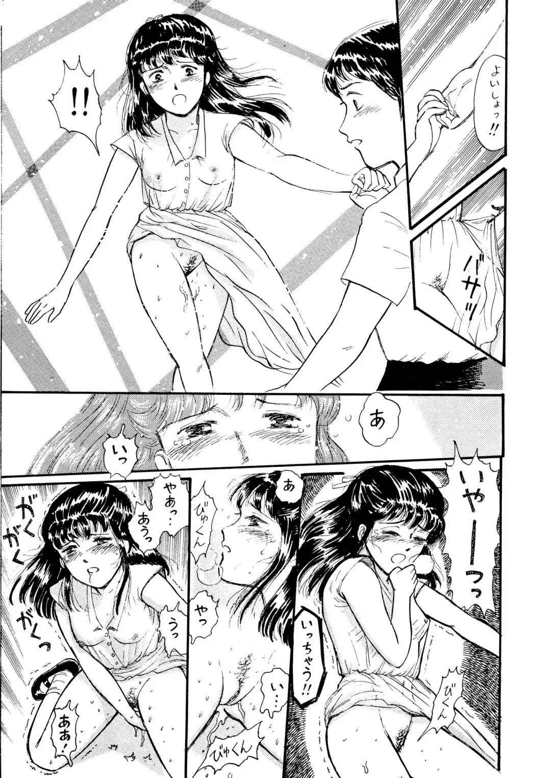 [Itou Masaya] Natsu no Yoru wa Mitabi Hohoemu Fhentai - Page 25