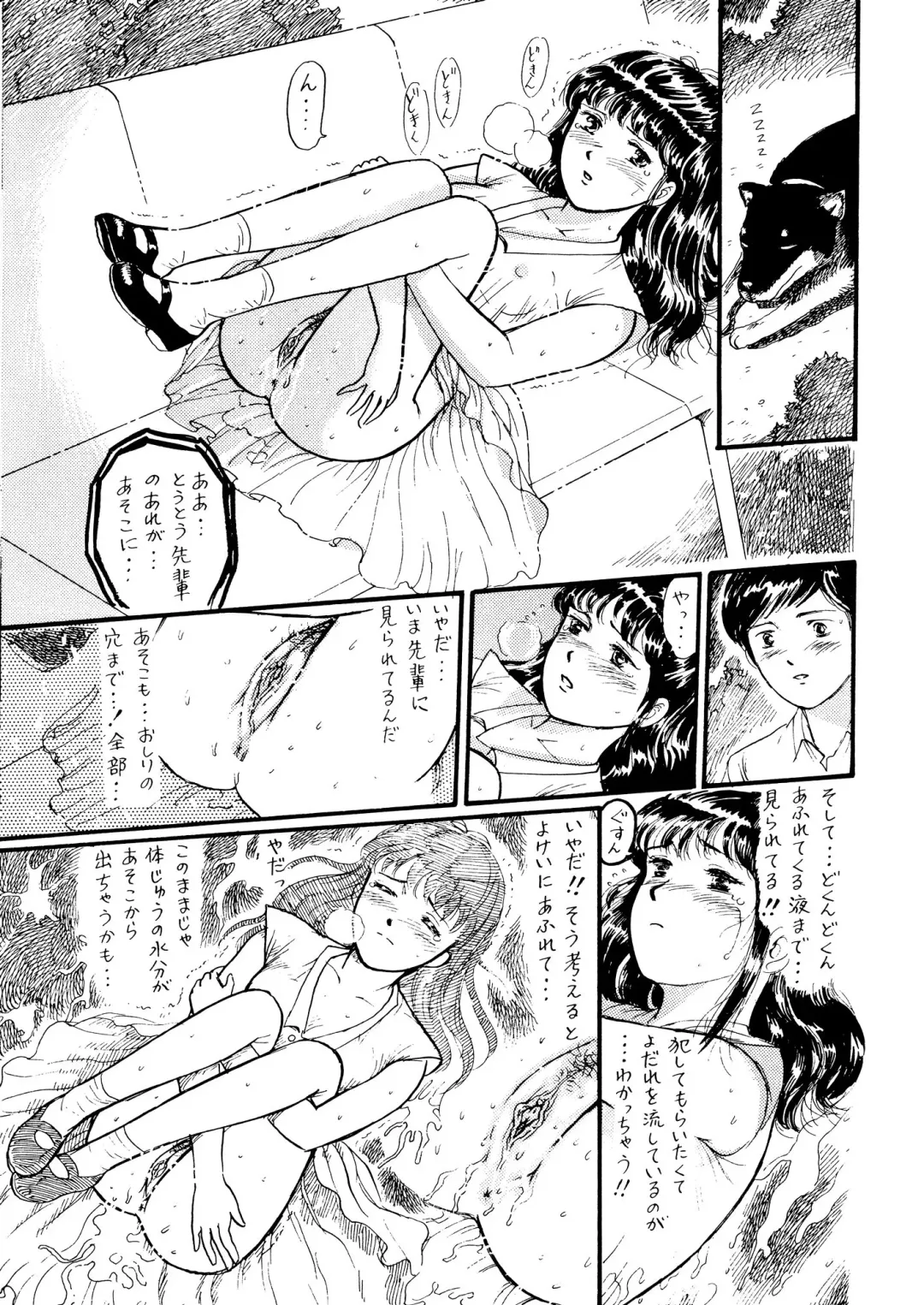 [Itou Masaya] Natsu no Yoru wa Mitabi Hohoemu Fhentai - Page 31