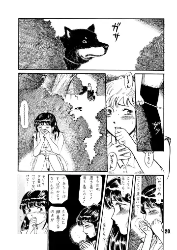 [Itou Masaya] Natsu no Yoru wa Mitabi Hohoemu Fhentai - Page 20