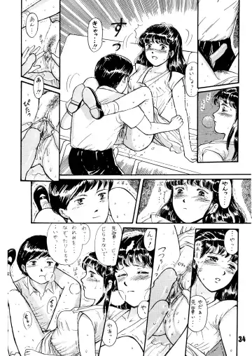 [Itou Masaya] Natsu no Yoru wa Mitabi Hohoemu Fhentai - Page 34