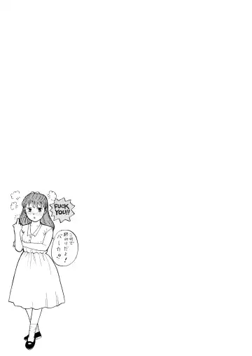 [Itou Masaya] Natsu no Yoru wa Mitabi Hohoemu Fhentai - Page 39