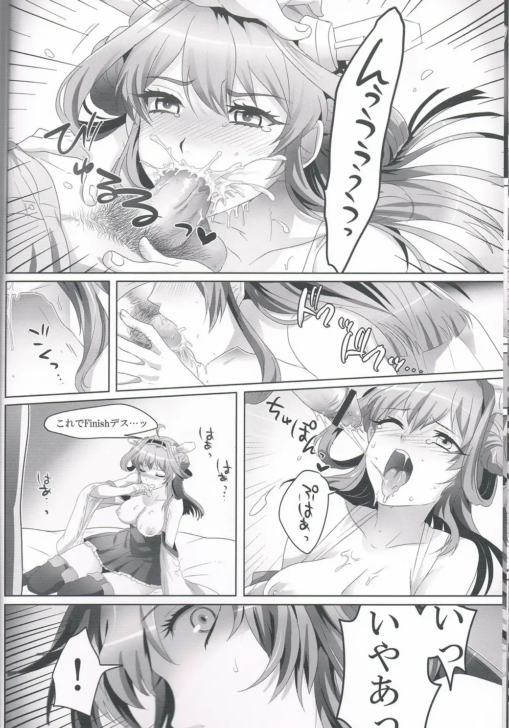 [Ikezaki Misa] Kannai Seibi Nisshi Fhentai - Page 11