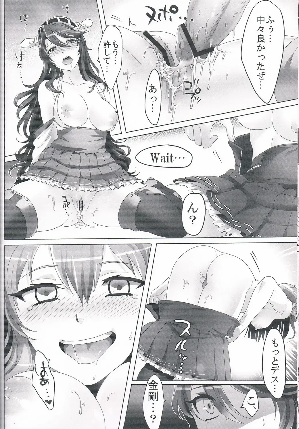 [Ikezaki Misa] Kannai Seibi Nisshi Fhentai - Page 19