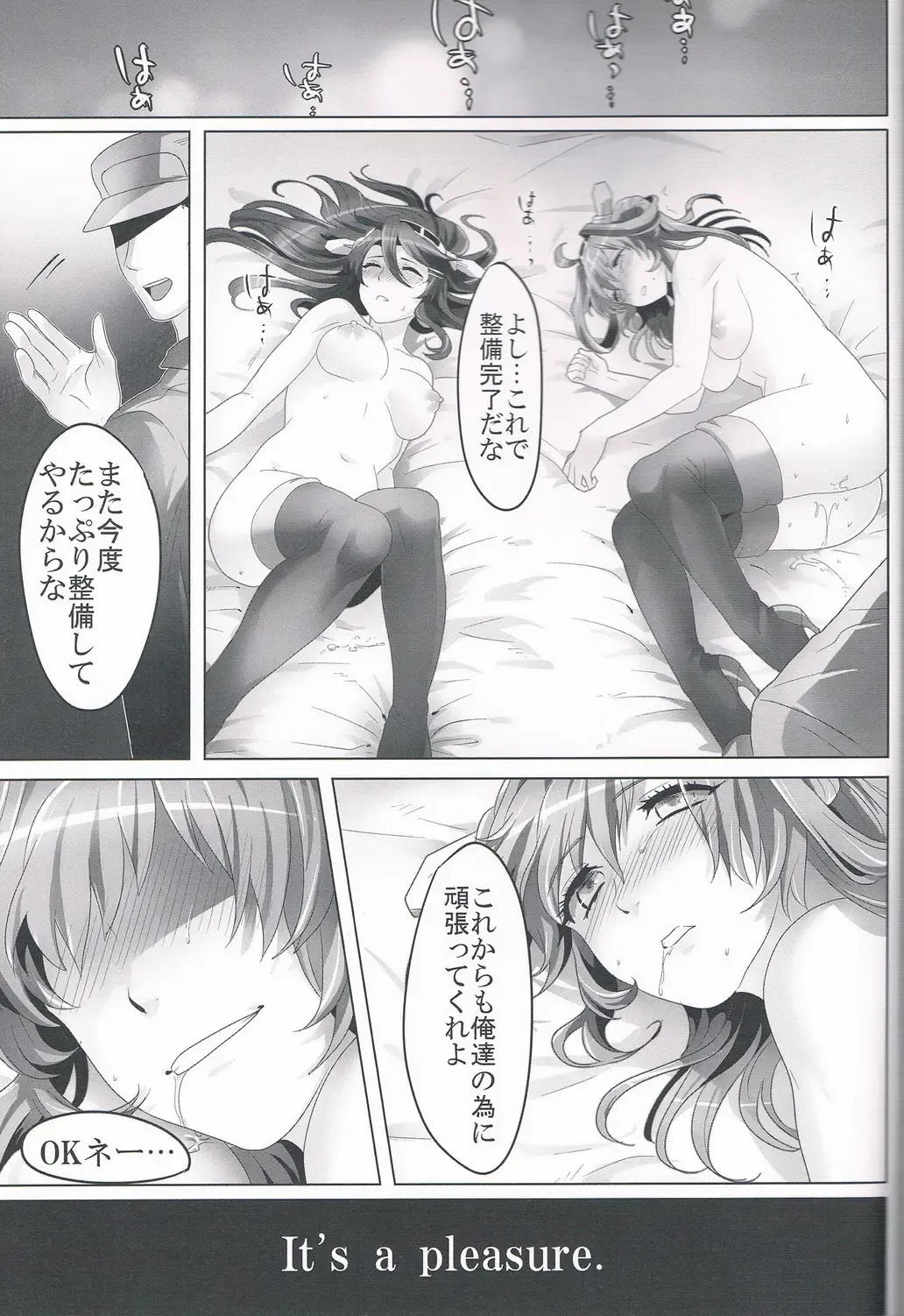 [Ikezaki Misa] Kannai Seibi Nisshi Fhentai - Page 24