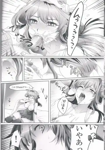[Ikezaki Misa] Kannai Seibi Nisshi Fhentai - Page 11