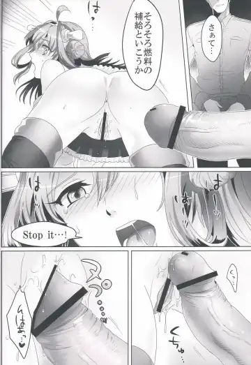 [Ikezaki Misa] Kannai Seibi Nisshi Fhentai - Page 13