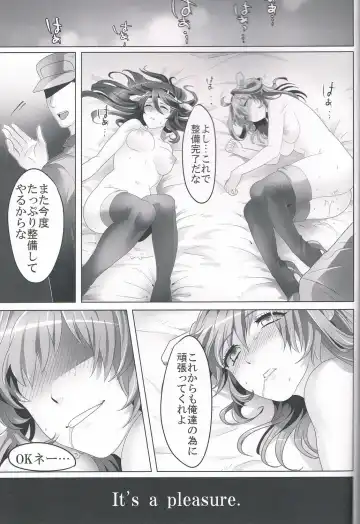 [Ikezaki Misa] Kannai Seibi Nisshi Fhentai - Page 24
