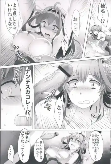 [Ikezaki Misa] Kannai Seibi Nisshi Fhentai - Page 7