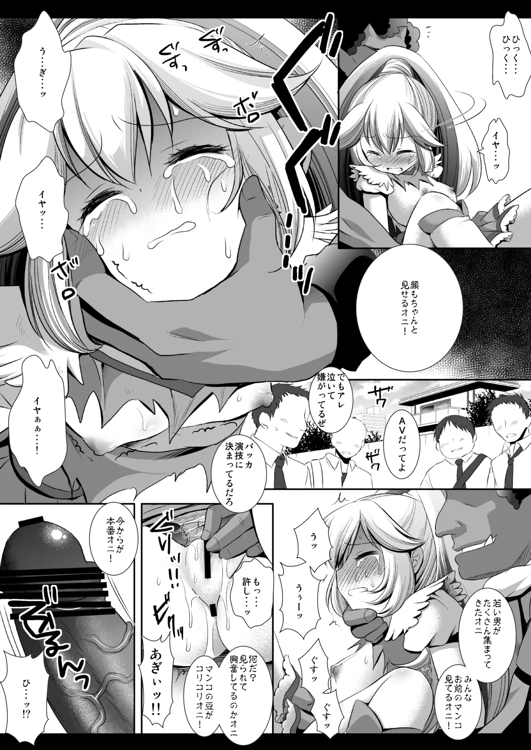 [Nagiyama] Precure Ryoujoku - Cure Peace Rojou Shojo Soushitsu Satsuei Rinkan Fhentai - Page 10