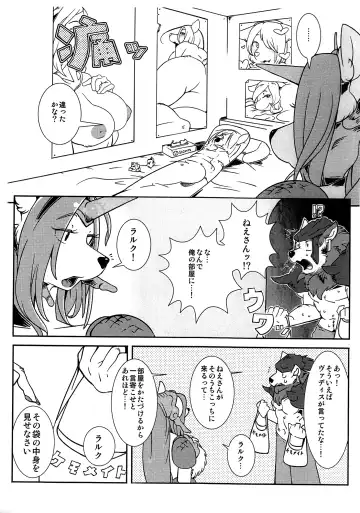 [Sindoll] Re: Temptation Fhentai - Page 4