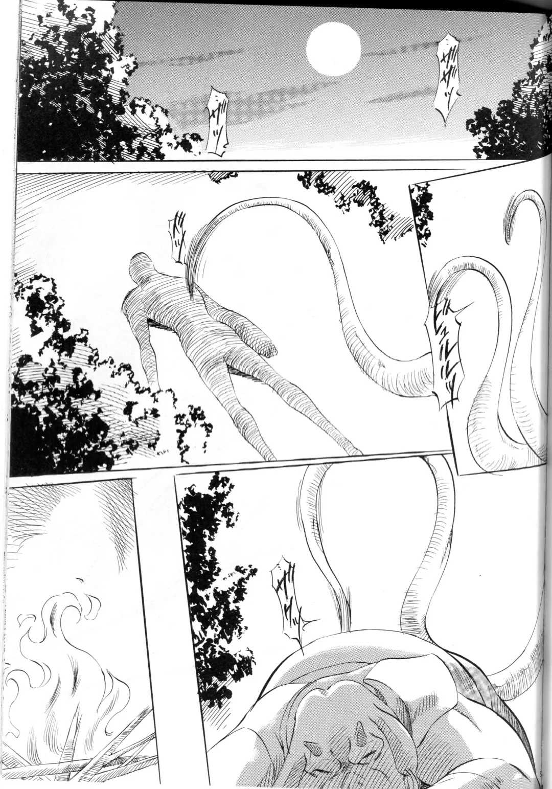 [Kannaduki Kanna] Miko Miko! Binin Kyousei Kanketsuhen Fhentai - Page 2