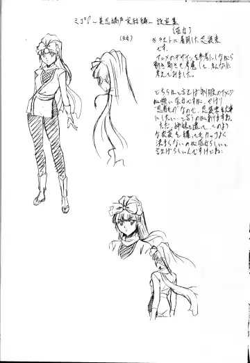 [Kannaduki Kanna] Miko Miko! Binin Kyousei Kanketsuhen Fhentai - Page 28