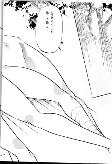 [Kannaduki Kanna] Miko Miko! Binin Kyousei Kanketsuhen Fhentai - Page 3