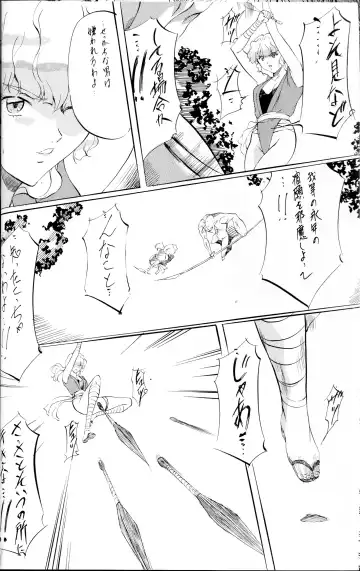 [Kannaduki Kanna] Miko Miko! ~Binin Kyouen Ranshou~ Fhentai - Page 7