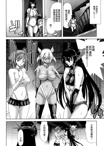 [Hori Hiroaki] Gouchin Yamato-san Fhentai - Page 10