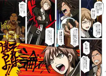 [Butcha-u] Inranronpa + BABY WITH IORI RINKO Fhentai - Page 13