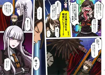 [Butcha-u] Inranronpa + BABY WITH IORI RINKO Fhentai - Page 17