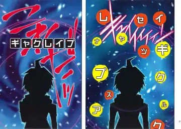 [Butcha-u] Inranronpa + BABY WITH IORI RINKO Fhentai - Page 21